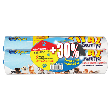 Γίγας Αποχνουδοτής 2 Ανταλλακτικά – Οικονομική Συσκευασία +30% Προϊόν